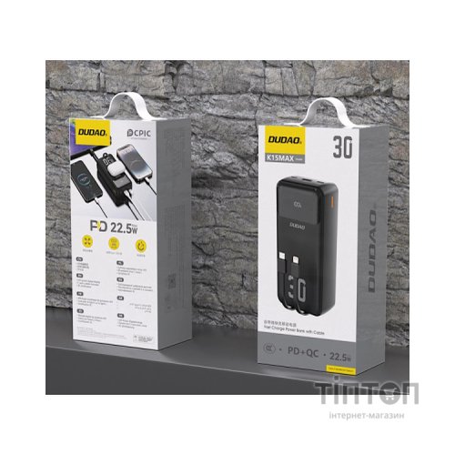 Батарея універсальна Dudao 30000mAh K15 MAX 22.5W, PD, QC, USB-A, Lightning, USB-C(In/Out), with USB-C/Lightning cables (6977196682478)