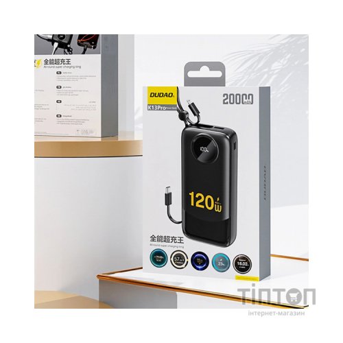 Батарея універсальна Dudao K13Pro 20000mAh 22,5W PD, QC, with built-in USB-C/Lightning cables (6977196680276)