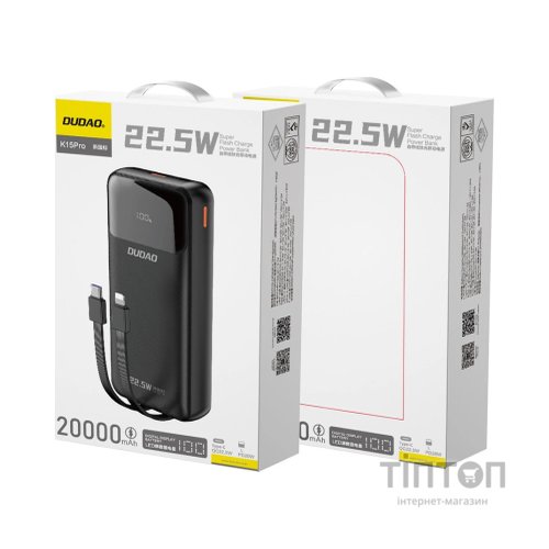 Батарея універсальна Dudao K15Pro 20000mAh PD/22.5W, QC, with built-in cables, Black (6977196682430)