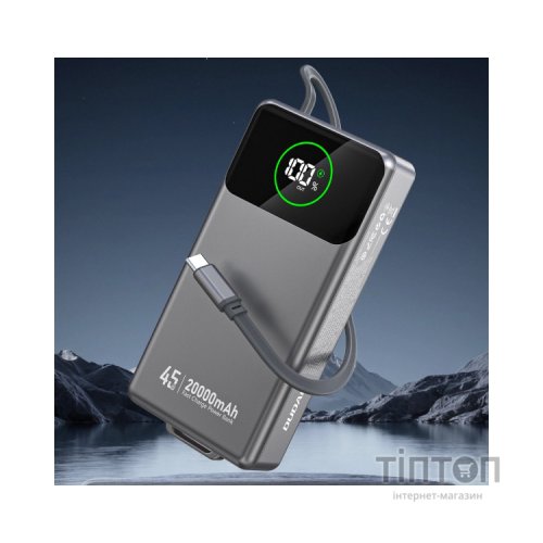 Батарея універсальна Dudao K31Pro 20000mAh 45W PD, QC, with built-in USB-C/Lightning cables (6977196682010)