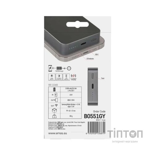 Батарея універсальна EMOS 10000mAh WI1046, 20W, Wireless, grey (B0551GY)