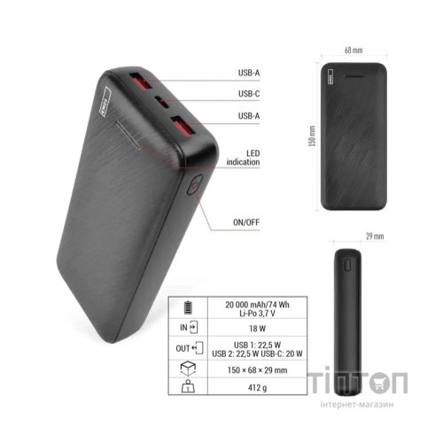 Батарея універсальна EMOS 20000mAh AlphaQ3, 22.5W, black (B0572B)
