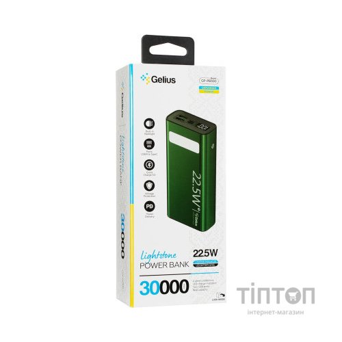 Батарея універсальна Gelius Lightstone GP-PB300 30000mAh QC+PD (22.5W) Green (00000090465)