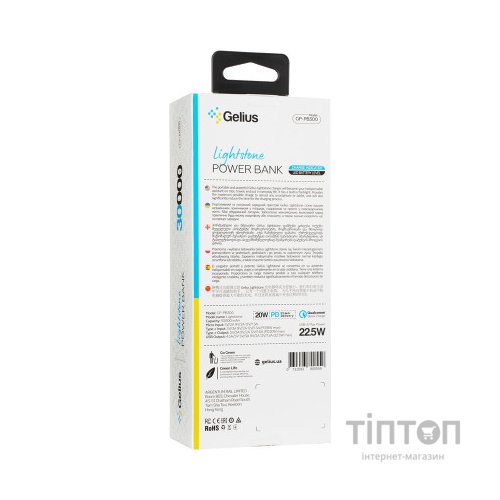 Батарея універсальна Gelius Lightstone GP-PB300 30000mAh QC+PD (22.5W) Green (00000090465)