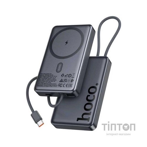 Батарея універсальна HOCO 10000 mAh Origen Dual PD/20W Magnetic with cable Type-C Metal Gray (Q44 / 714983)