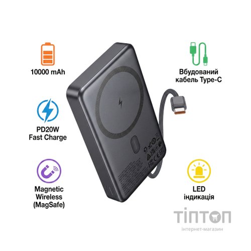 Батарея універсальна HOCO 10000 mAh Origen Dual PD/20W Magnetic with cable Type-C Metal Gray (Q44 / 714983)