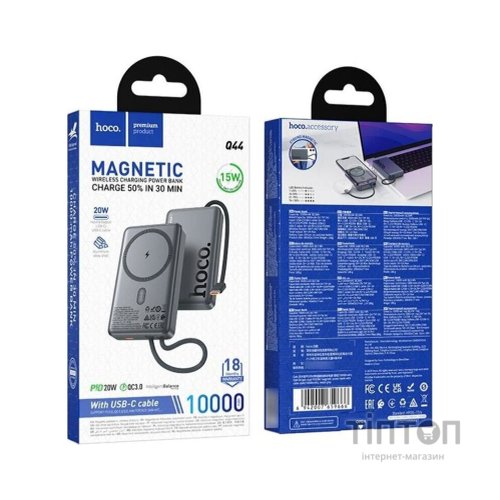 Батарея універсальна HOCO 10000 mAh Origen Dual PD/20W Magnetic with cable Type-C Metal Gray (Q44 / 714983)