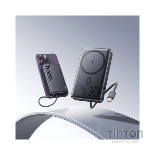 Батарея універсальна HOCO 10000 mAh Origen Dual PD/20W Magnetic with cable Type-C Metal Gray (Q44 / 714983)