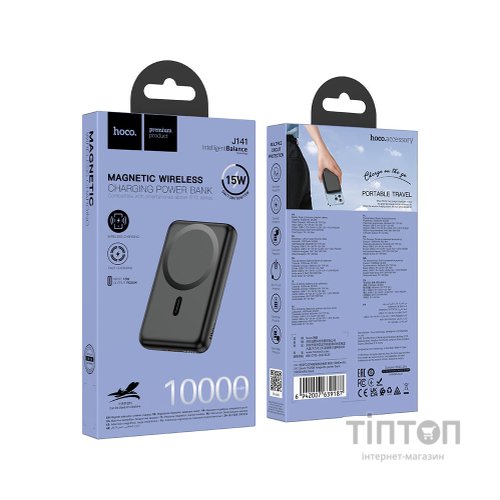 Батарея універсальна HOCO 10000mAh Grace PD/20W Magnetic Black (J141 / 714984)