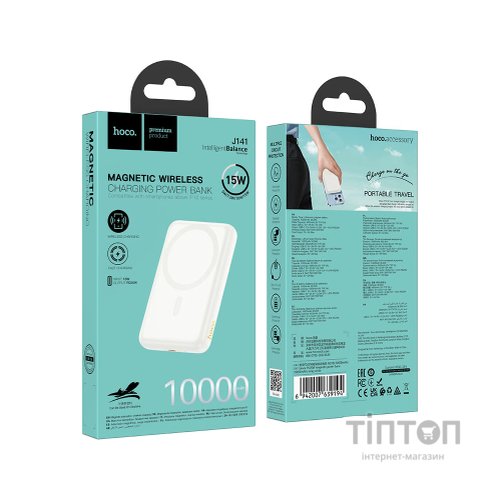 Батарея універсальна HOCO 10000mAh Grace PD/20W Magnetic White (J141 / 714985)
