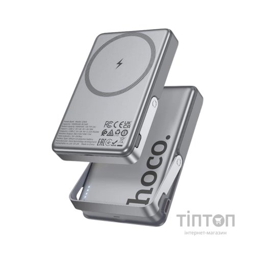 Батарея універсальна HOCO 10000mAh Sunlight PD/20W Magnetic with stand Metal Grey (Q36A / 714987)
