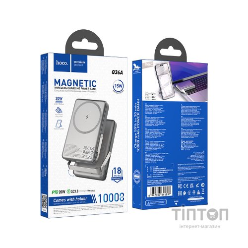 Батарея універсальна HOCO 10000mAh Sunlight PD/20W Magnetic with stand Metal Grey (Q36A / 714987)