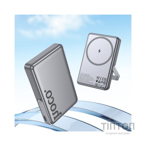 Батарея універсальна HOCO 10000mAh Sunlight PD/20W Magnetic with stand Metal Grey (Q36A / 714987)