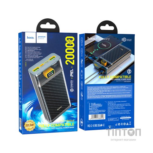 Батарея універсальна HOCO 20000mAh, 22.5W, Black (J103A / 45366)