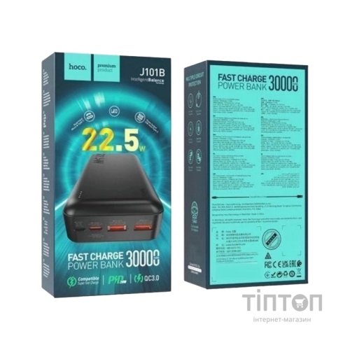 Батарея універсальна HOCO 30000mAh Astute 22.5W PD QC Black (J101B / 714732)
