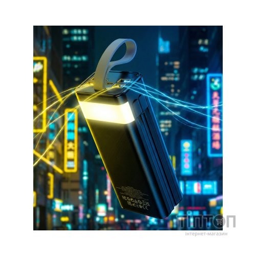 Батарея універсальна HOCO 30000mAh Plentiful 22.5W, built-in cables, LED, Black (DB58 / 715030)