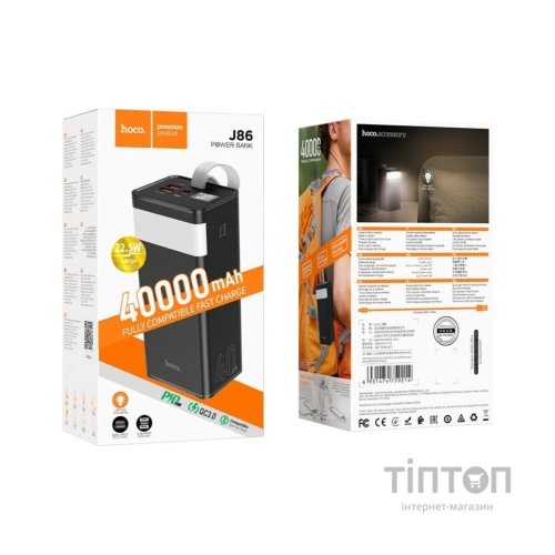 Батарея універсальна HOCO 40000mAh Powermaster PD/20W, QC/22.5W, Lamp, Black (J86 / 714737)