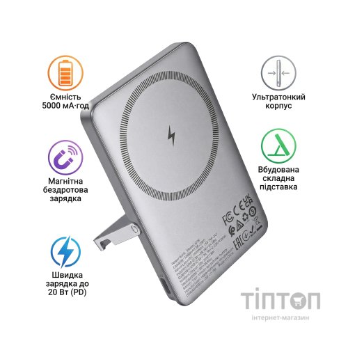 Батарея універсальна HOCO 5000mAh Sunlight PD/20W Magnetic Metal Grey (Q36 / 714986)