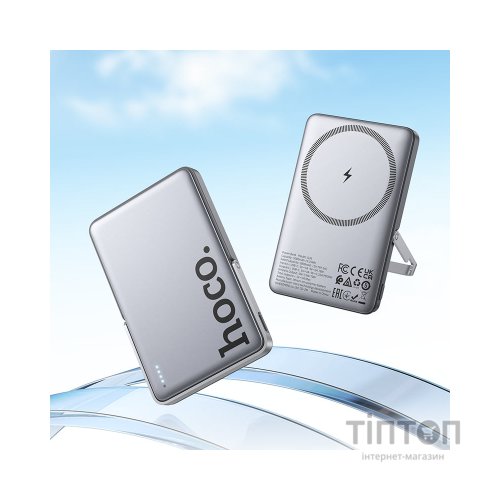 Батарея універсальна HOCO 5000mAh Sunlight PD/20W Magnetic Metal Grey (Q36 / 714986)