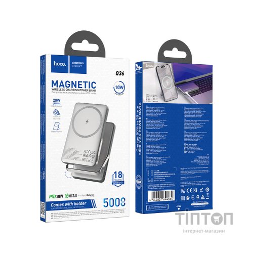 Батарея універсальна HOCO 5000mAh Sunlight PD/20W Magnetic Metal Grey (Q36 / 714986)