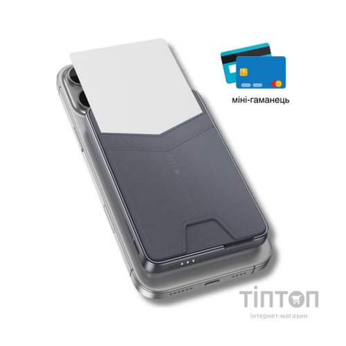 Батарея універсальна HOCO 5000mAh Title PD/20W Magnetic with stand + mini wallet Grey (Q46 / 714988)