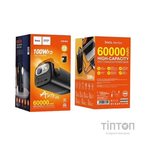 Батарея універсальна HOCO 60000mAh Astrum PD/100W, QC/3.0, LED lamp, Black (DB160 / 714724)