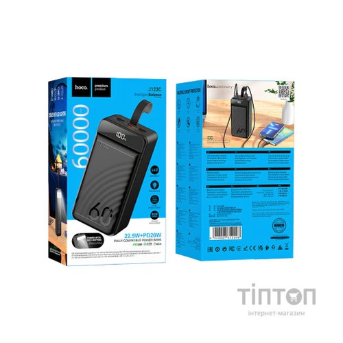 Батарея універсальна HOCO 60000mAh Element PD/20W, QC/22.5W, LED Lamp, Black (J123C / 714736)