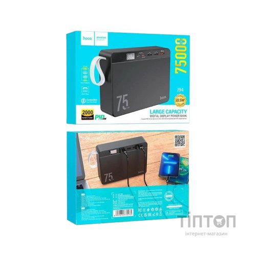 Батарея універсальна HOCO 75000 mAh Overlord PD/20W, QC/3.0/22.5W, Black (J94 / 714739)