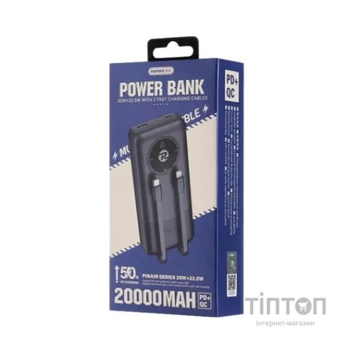 Батарея універсальна Remax 20000mAh, 22.5W, Black (RPP-38 / 45364)