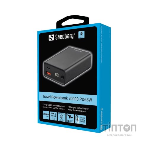 Батарея універсальна Sandberg 20000mAh, PD/65W, QC/3.0, low carrent mode, +cable 100W (420-95)