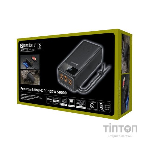 Батарея універсальна Sandberg 50000mAh 130W PD, 3хUSB 3xType-C LED 2W (420-75)