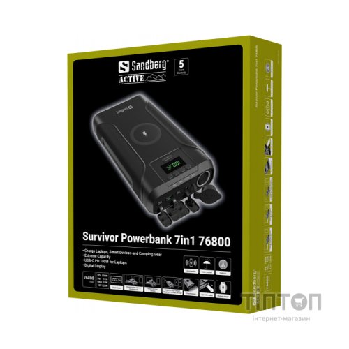 Батарея універсальна Sandberg 76800mAh Survivor 7in1 DC/91W, PD/100W, Cigar Lighter/120W, QI-15W, power-through (421-15)
