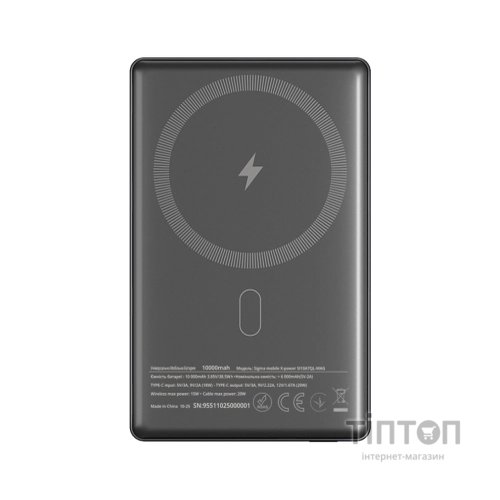 Батарея універсальна Sigma X-power SI10A7QL-MAG grey 10000mAh, Magnetic wireless 15W, PD+QC, 20W max (4827798955116)