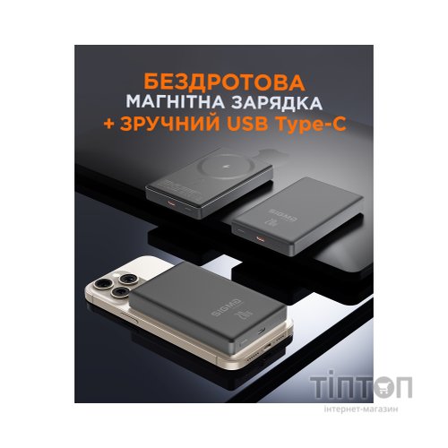 Батарея універсальна Sigma X-power SI10A7QL-MAG grey 10000mAh, Magnetic wireless 15W, PD+QC, 20W max (4827798955116)