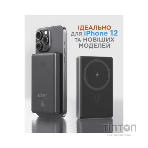 Батарея універсальна Sigma X-power SI10A7QL-MAG grey 10000mAh, Magnetic wireless 15W, PD+QC, 20W max (4827798955116)