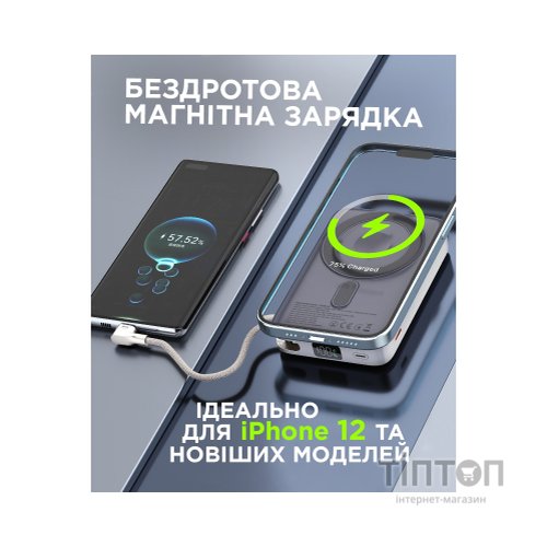 Батарея універсальна Sigma X-power SI10A8QL-MAG silver 10000mAh, Magnetic wireless 15W, charge iWatch, PD+QC, 22,5W max (4827798161012)
