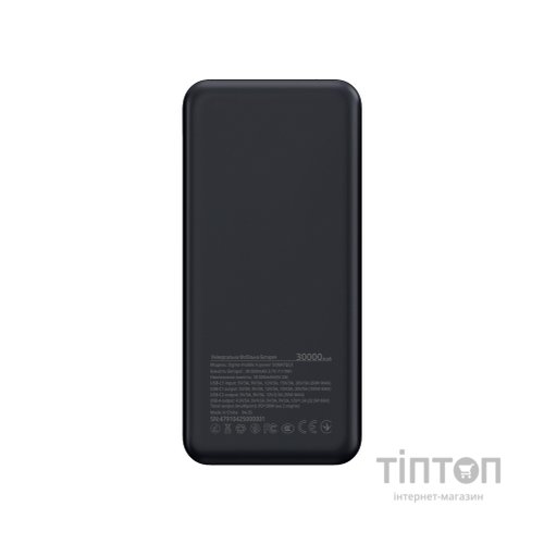 Батарея універсальна Sigma X-power SI30A7QLX 30000mAh, PD/130W, LED, cable 100w, silver (4827798479117)