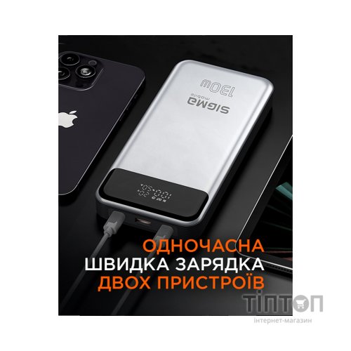 Батарея універсальна Sigma X-power SI30A7QLX 30000mAh, PD/130W, LED, cable 100w, silver (4827798479117)