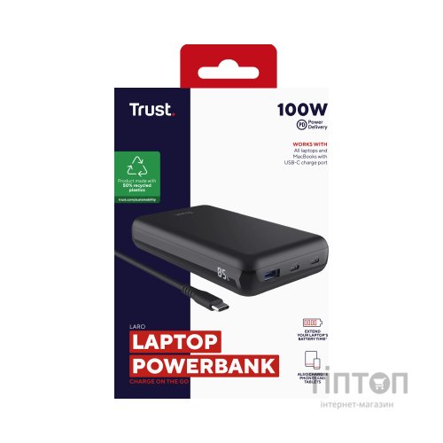 Батарея універсальна Trust 20000mAh Laro 100W PD/3.0 QC/3.0 (25240_TRUST)