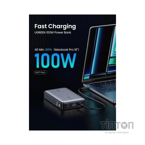 Батарея універсальна Ugreen 20000mAh 100W Two-way Fast Charging (PB720 25188)