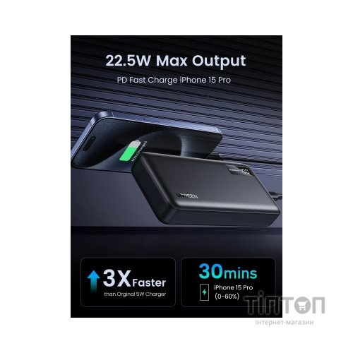 Батарея універсальна Ugreen 20000mAh 20W Two-way Fast Charging (PB312 25683)