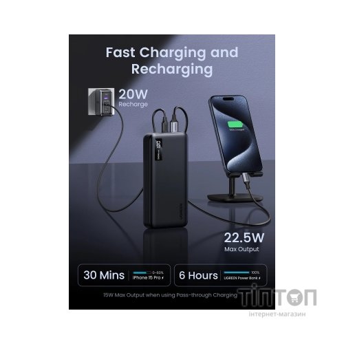 Батарея універсальна Ugreen 20000mAh 20W Two-way Fast Charging (PB312 25683)