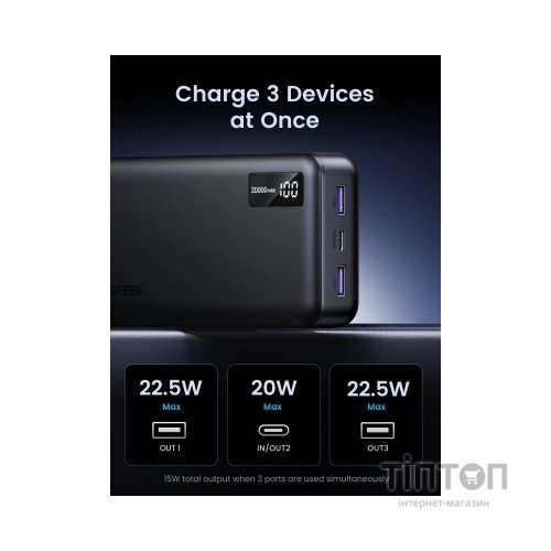 Батарея універсальна Ugreen 20000mAh 20W Two-way Fast Charging (PB312 25683)