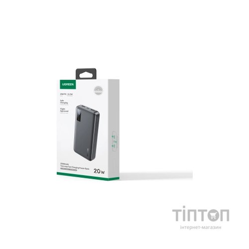 Батарея універсальна Ugreen 20000mAh 20W Two-way Fast Charging (PB312 25683)
