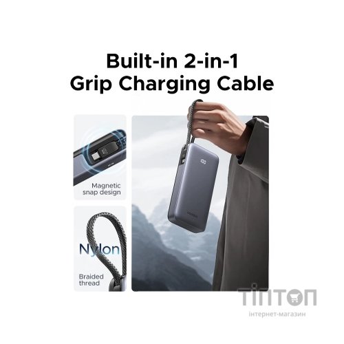 Батарея універсальна Ugreen 20000mAh 45W with Built-in Cable (PB536 55988B)