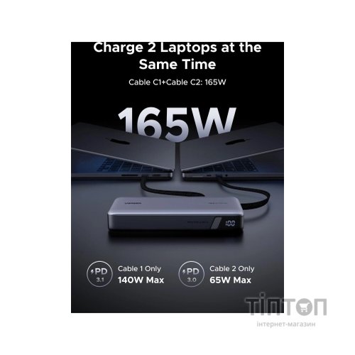Батарея універсальна Ugreen 25000mAh 165W DualCable (PB552 55995B)