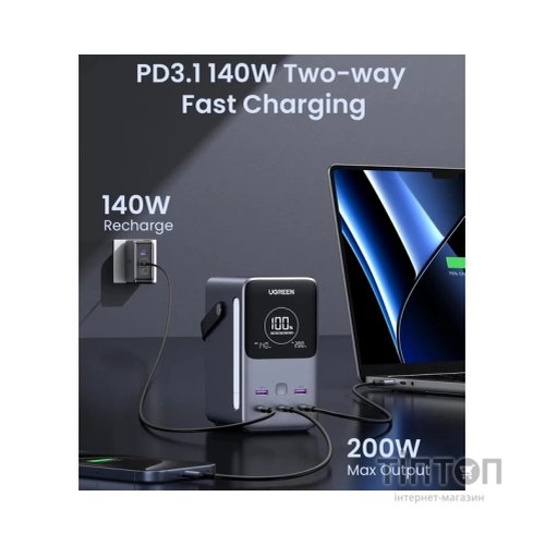 Батарея універсальна Ugreen 48000mAh 300W with Smart Digital Display (PB770 25286)