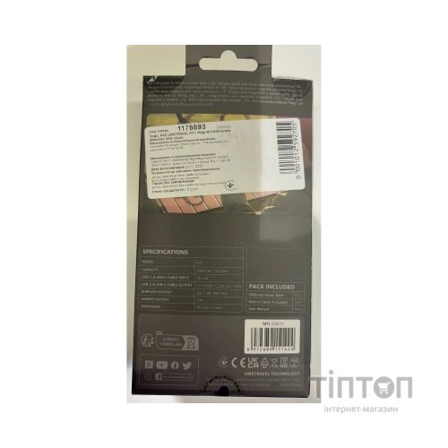 Батарея універсальна UmeTravel 5000mAh 20W M11 Magnetic and Wireless (1175593)