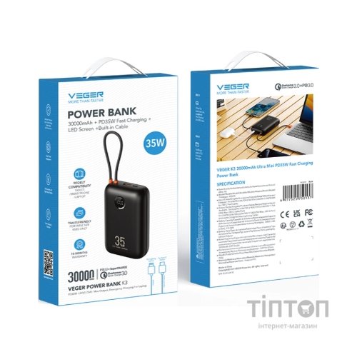 Батарея універсальна VEGER 30000mAh K3 35W PD QC3.0 black (6977525750137)
