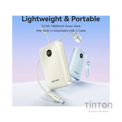 Батарея універсальна Vention 10000mAh 22,5W Fast Charging, USB-A, 2xUSB-C Beige (FKAN0-C)
